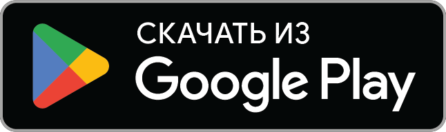 Google Play — скоро